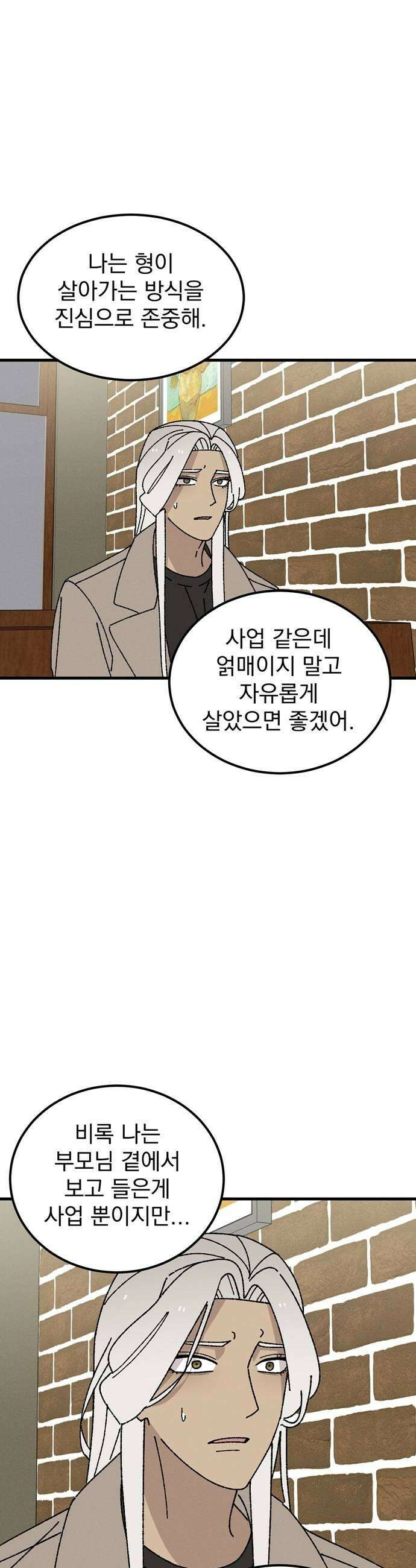 티라노 노경수 39크아앙 33