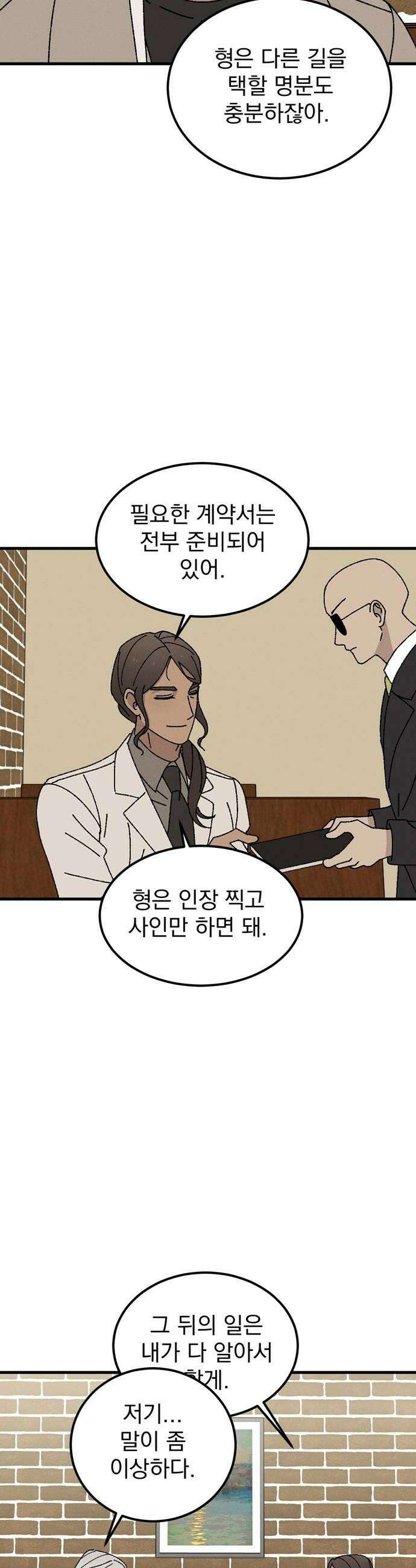티라노 노경수 39크아앙 34
