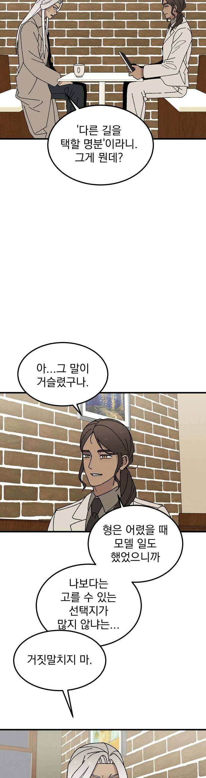 티라노 노경수 39크아앙 35