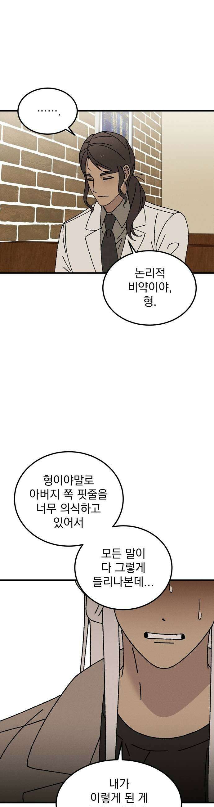 티라노 노경수 39크아앙 37