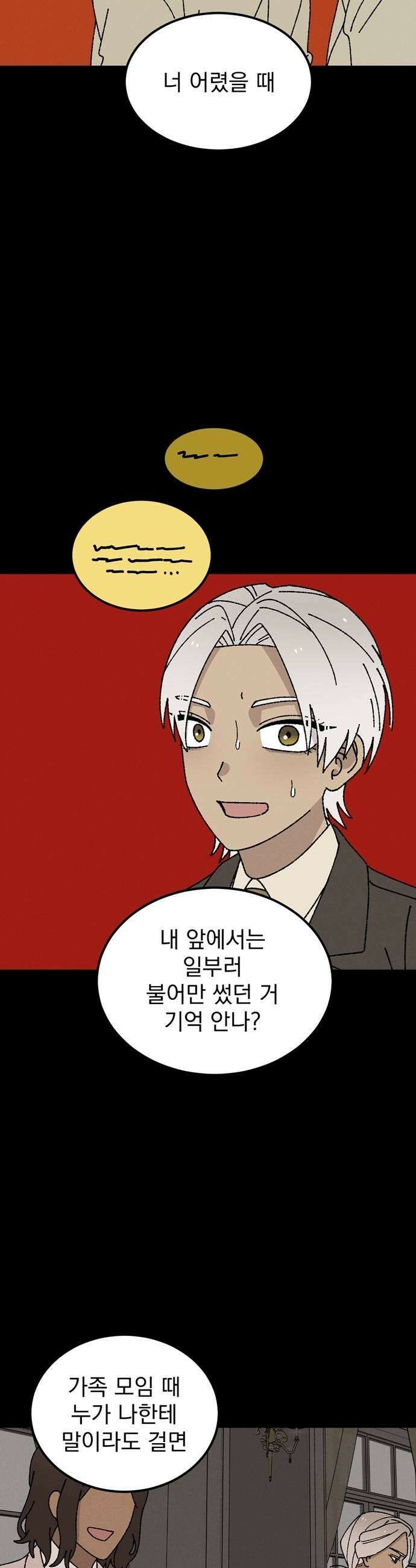 티라노 노경수 39크아앙 39