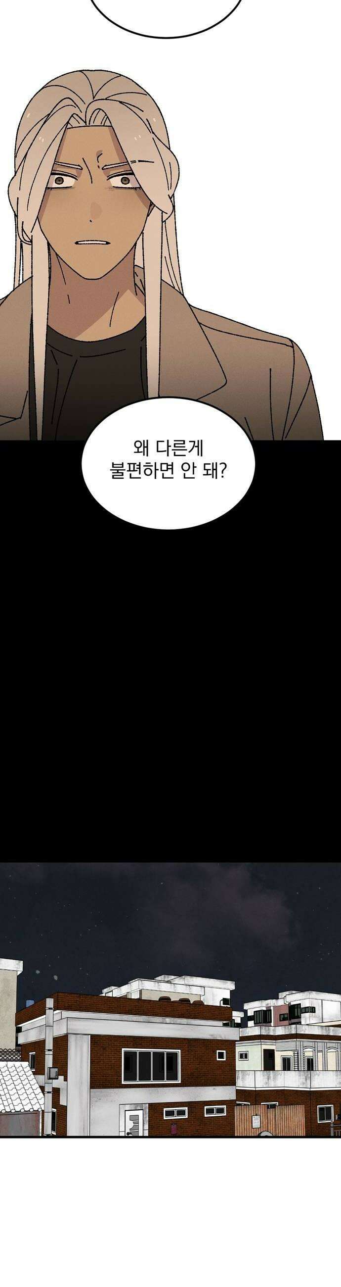 티라노 노경수 39크아앙 44