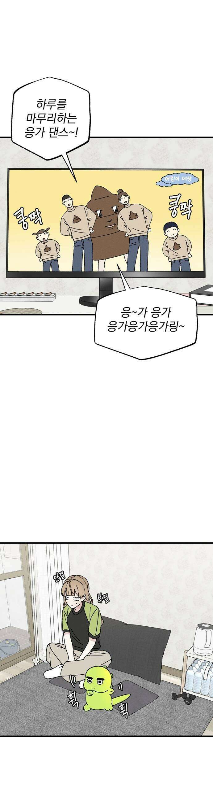 티라노 노경수 39크아앙 45
