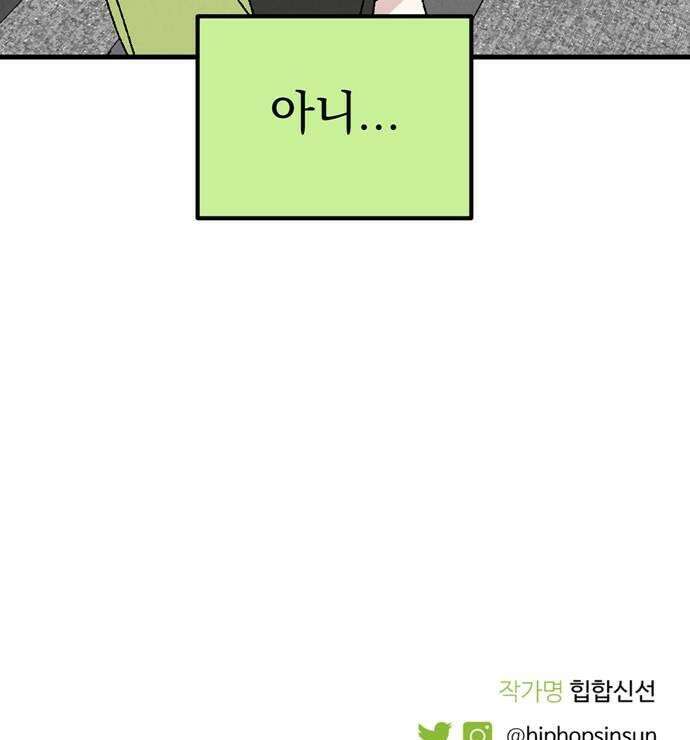 티라노 노경수 39크아앙 47