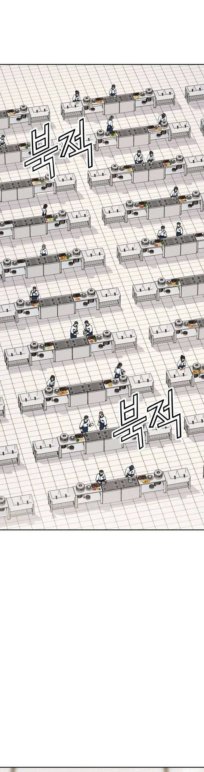 신의 요리 37화  본선 1경기 조화4 33