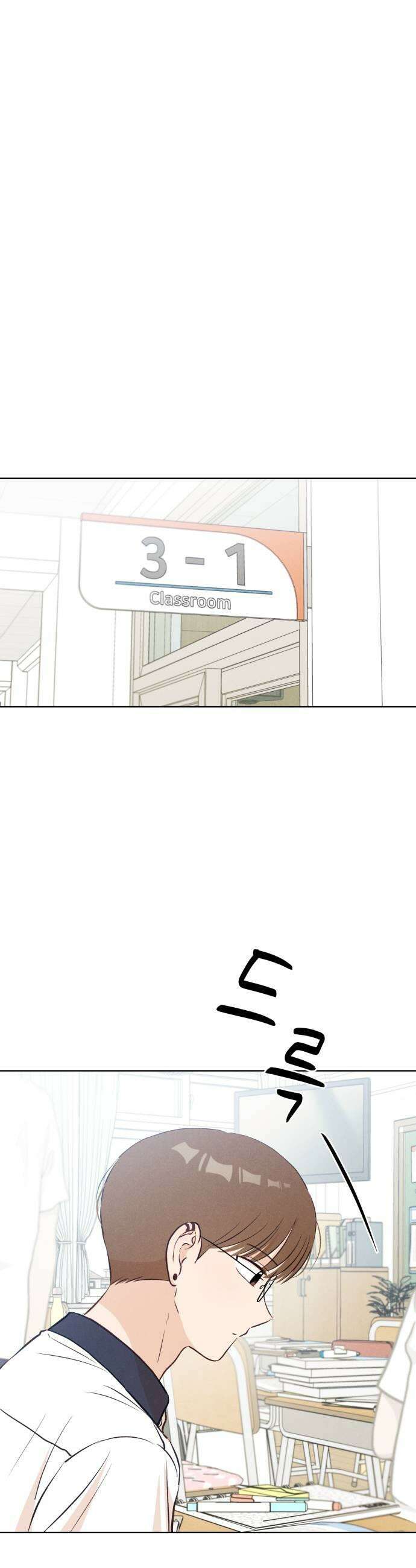문과X이과 27화   1 45