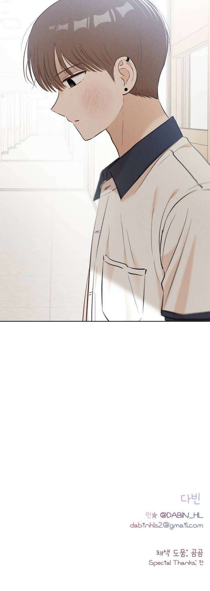 문과X이과 27화   1 54