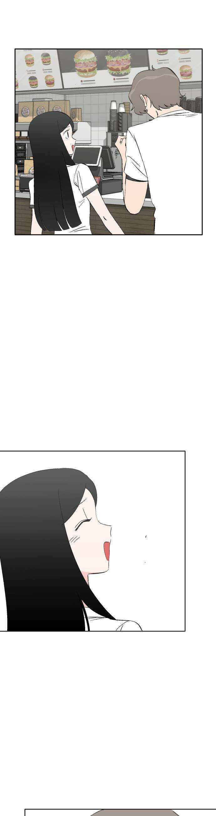 풀 보이 40화  티켓 두 장 7