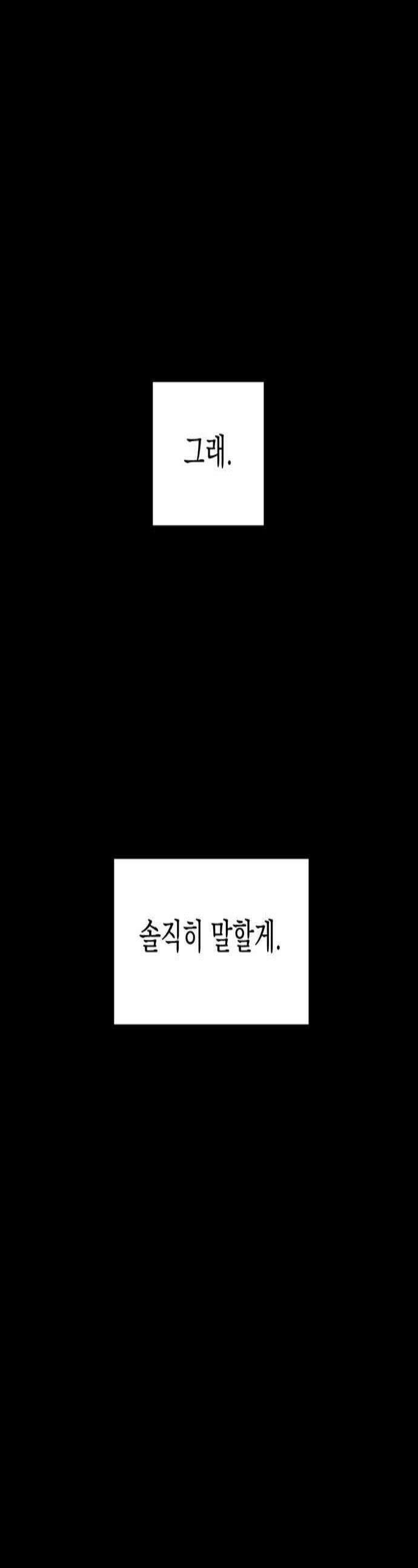 티라노 노경수 49크아앙 1