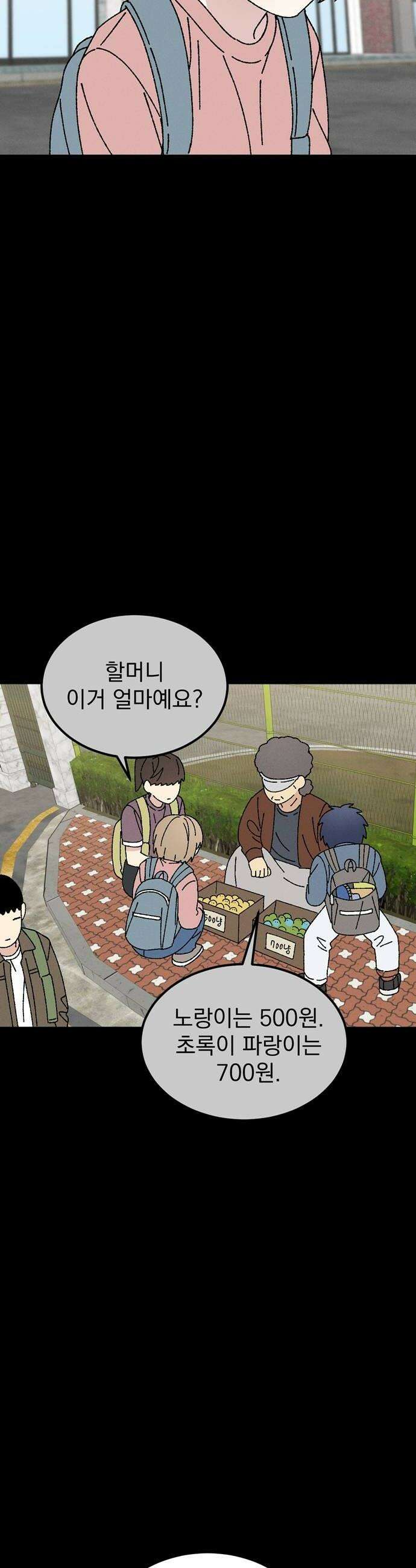 티라노 노경수 49크아앙 6