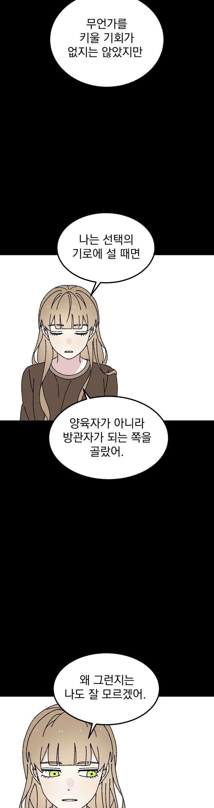 티라노 노경수 49크아앙 7