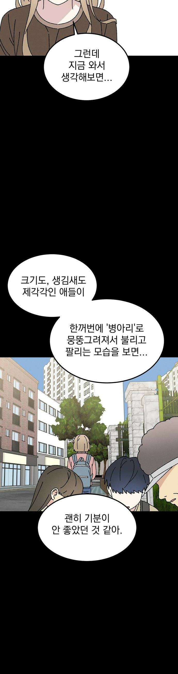 티라노 노경수 49크아앙 8