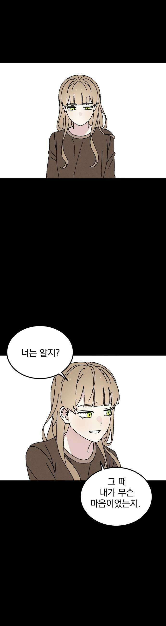 티라노 노경수 49크아앙 9