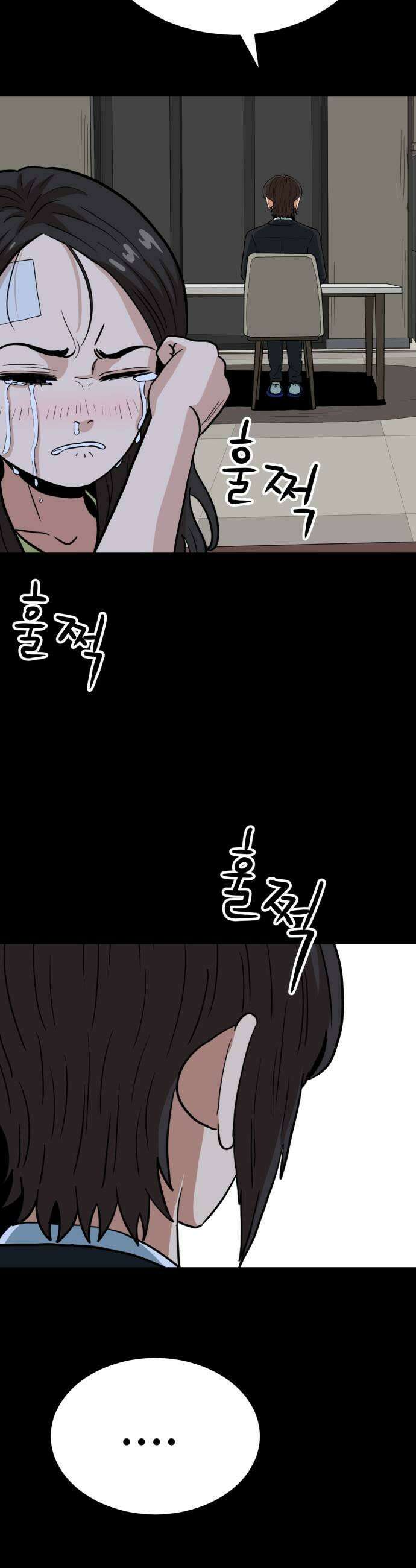 최강 매니저 21화 41
