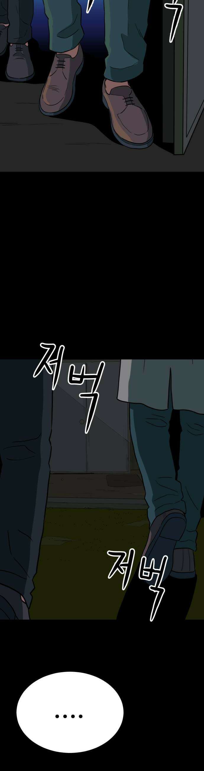 최강 매니저 21화 53