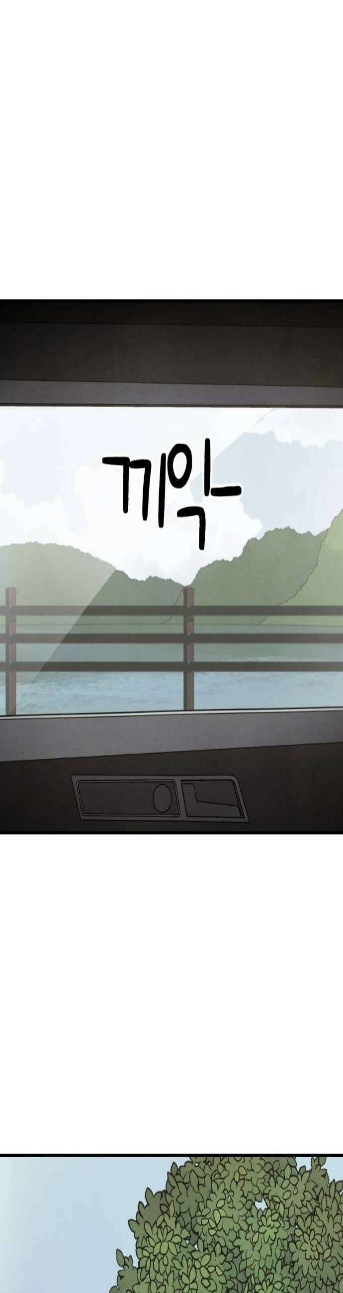 염매 24화  전라북도 군산시의 물구렁2 2