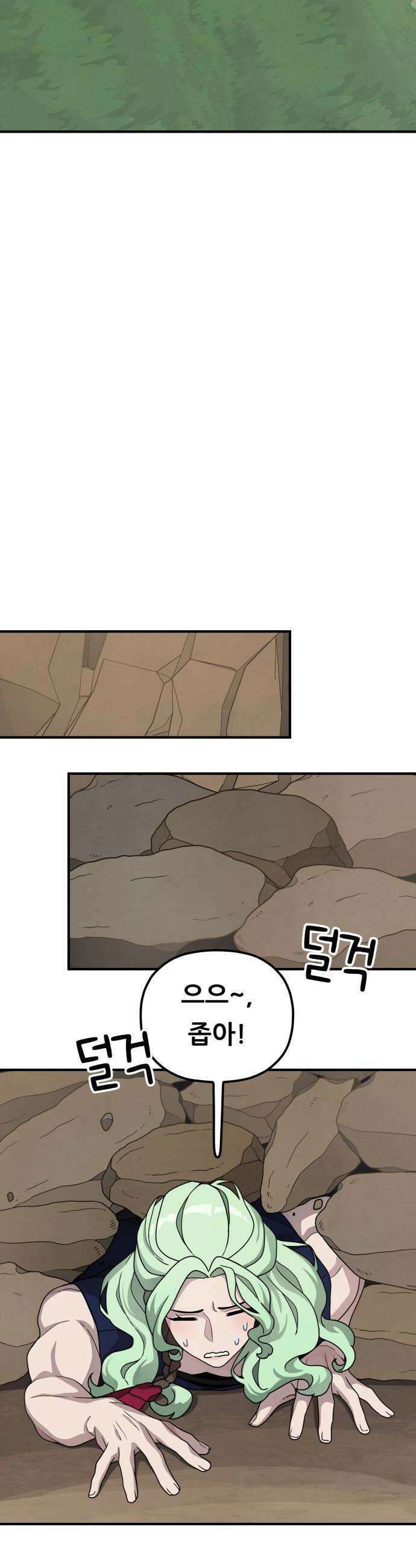 염매 24화  전라북도 군산시의 물구렁2 40