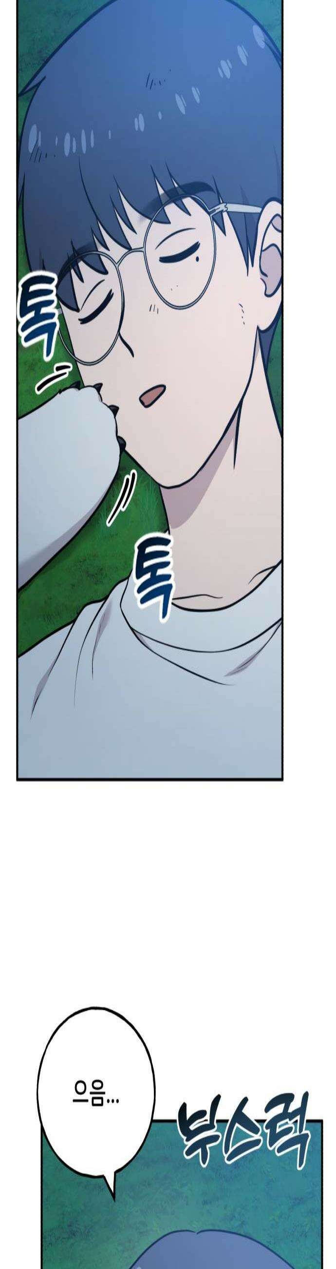안녕 오목눈이 그리핀! 27화 살려줘 3