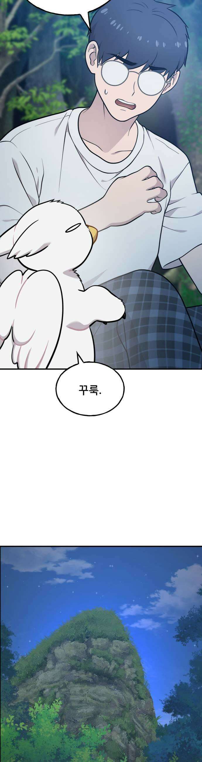 안녕 오목눈이 그리핀! 27화 살려줘 7