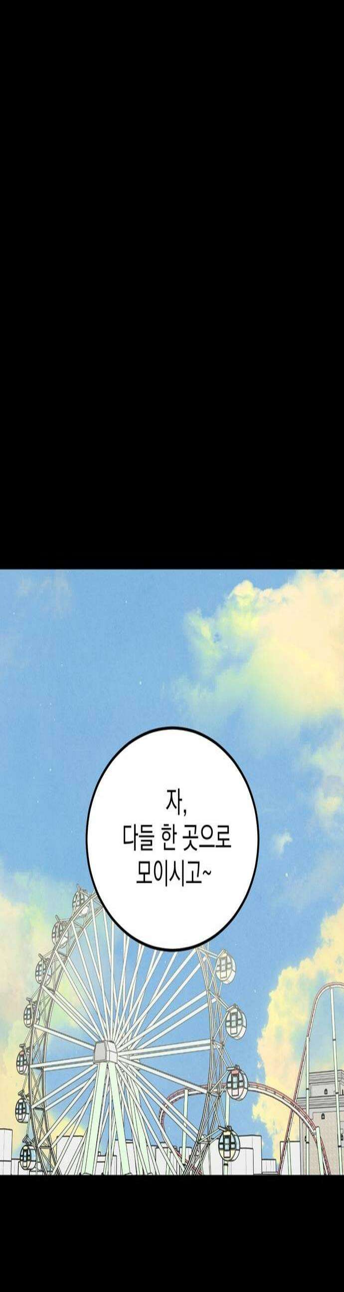 티라노 노경수 53크아앙 1