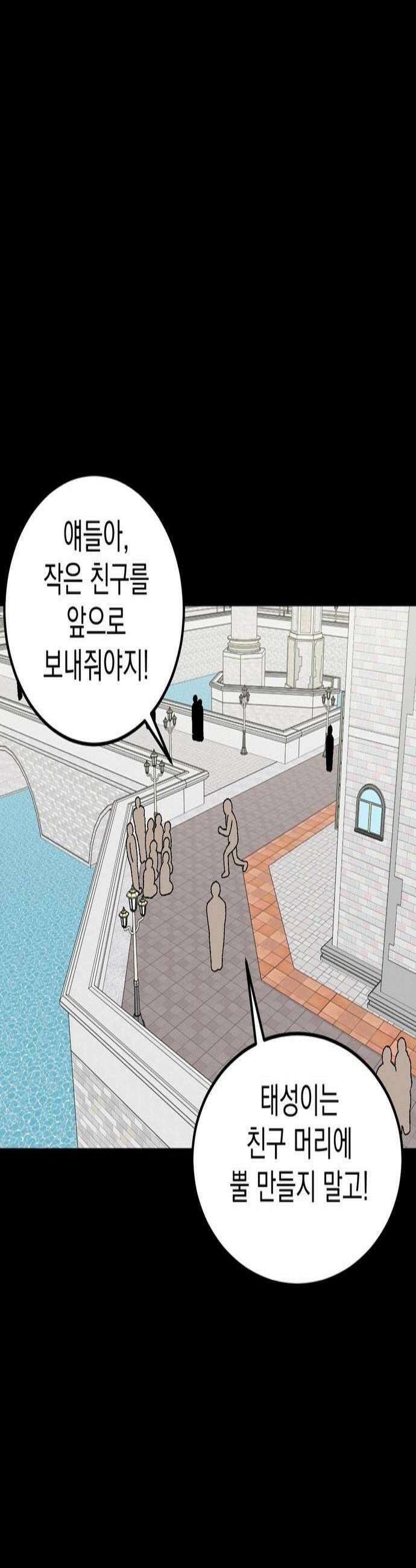 티라노 노경수 53크아앙 2