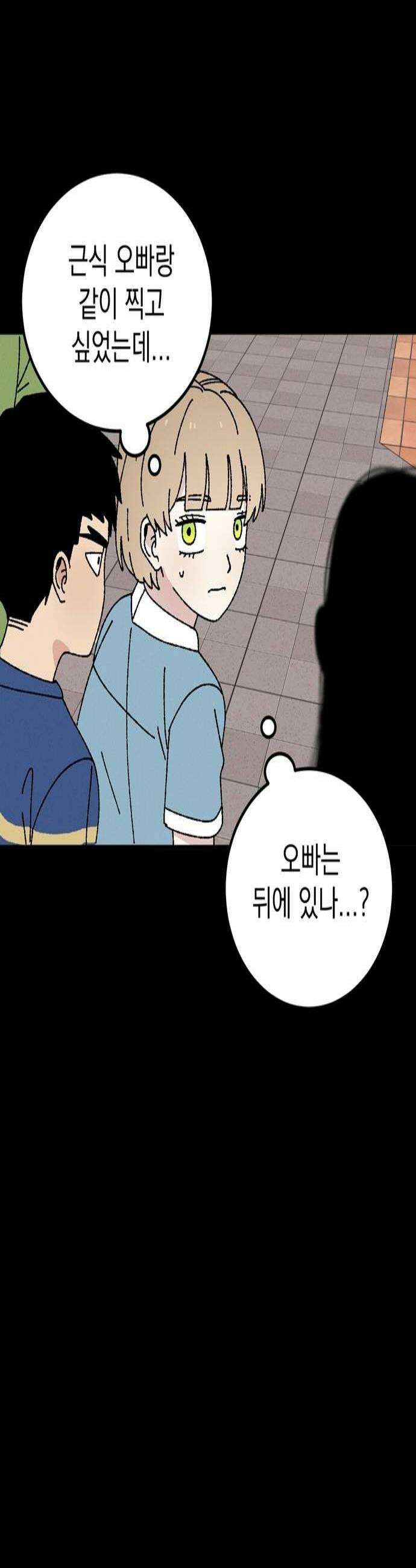 티라노 노경수 53크아앙 3