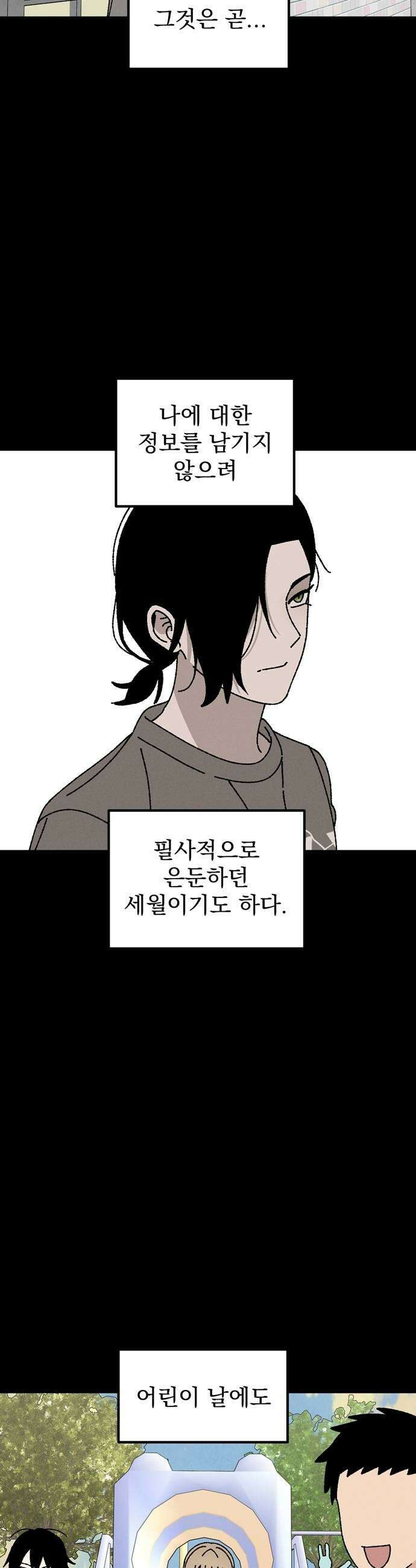 티라노 노경수 53크아앙 5