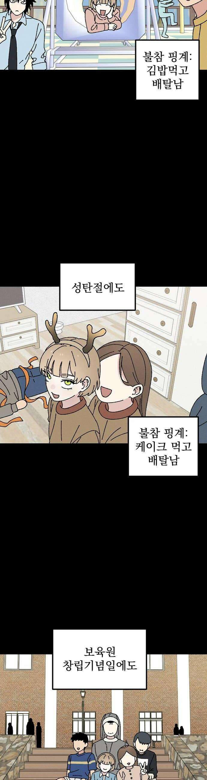 티라노 노경수 53크아앙 6