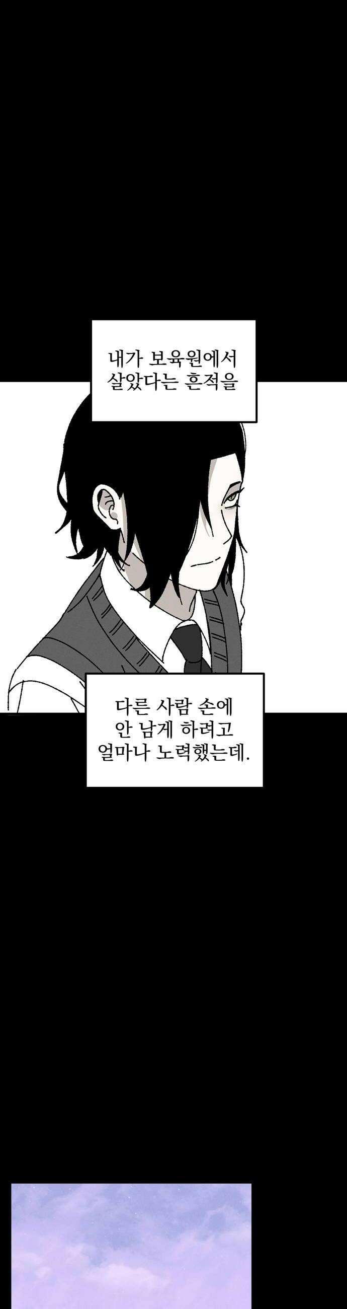 티라노 노경수 53크아앙 8