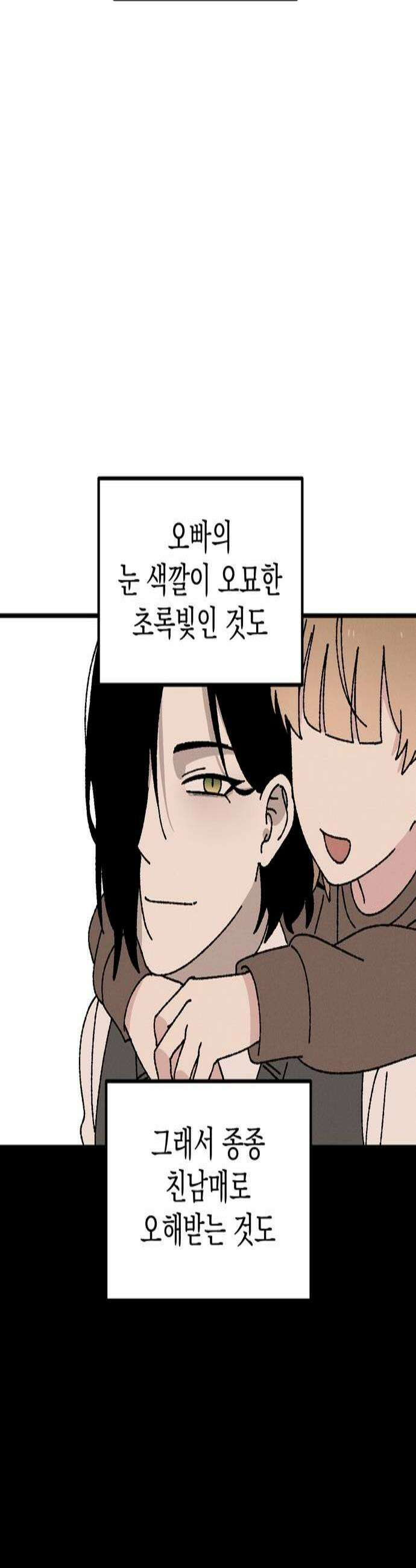 티라노 노경수 54크아앙 2
