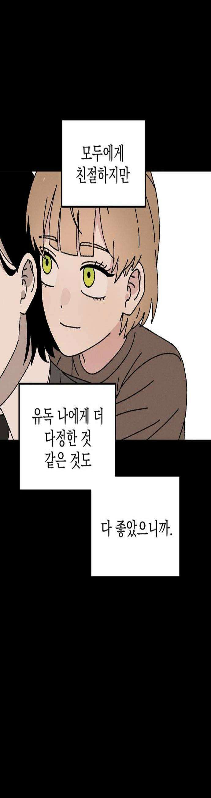 티라노 노경수 54크아앙 3
