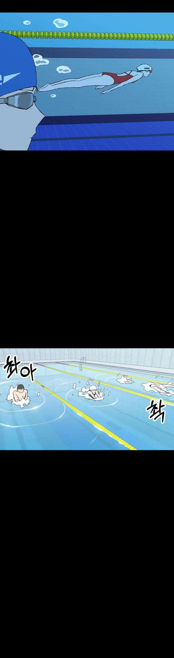 풀 보이 48화  아틀란티스 소녀6 29