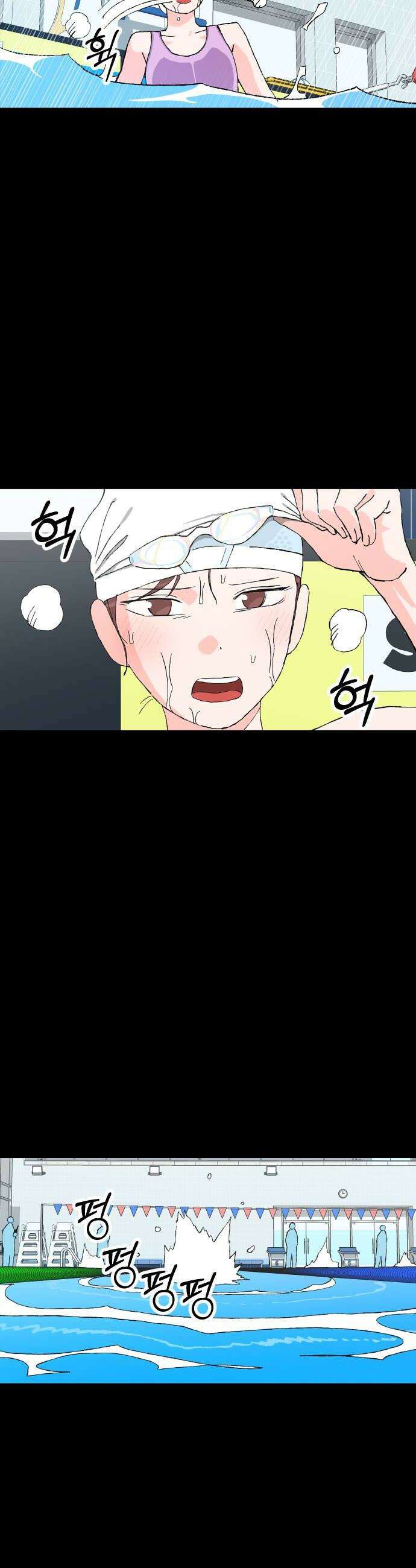 풀 보이 48화  아틀란티스 소녀6 50