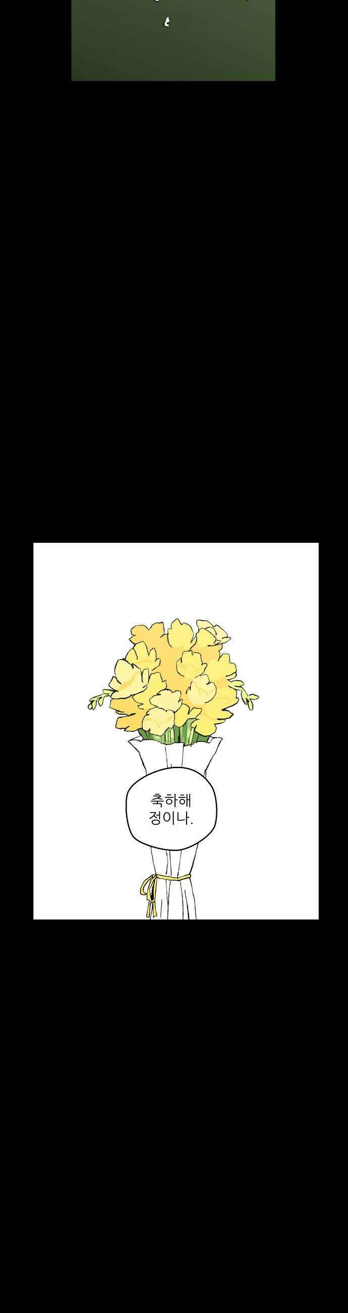 풀 보이 48화  아틀란티스 소녀6 58