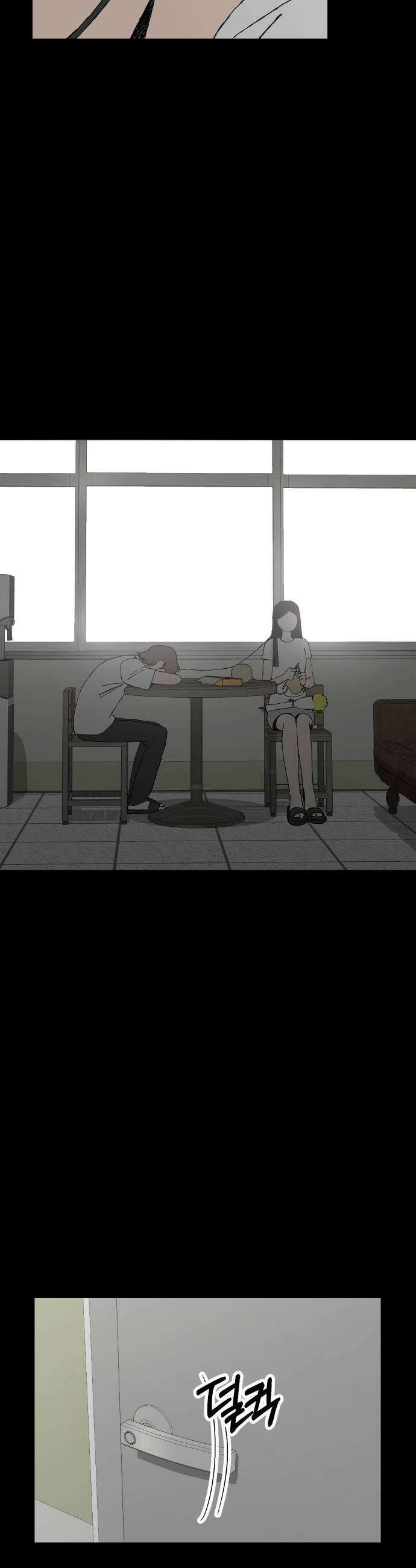 풀 보이 48화  아틀란티스 소녀6 65