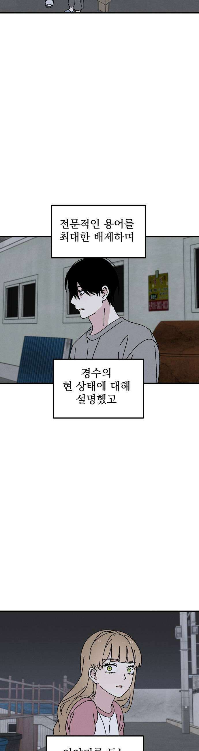티라노 노경수 56크아앙 5