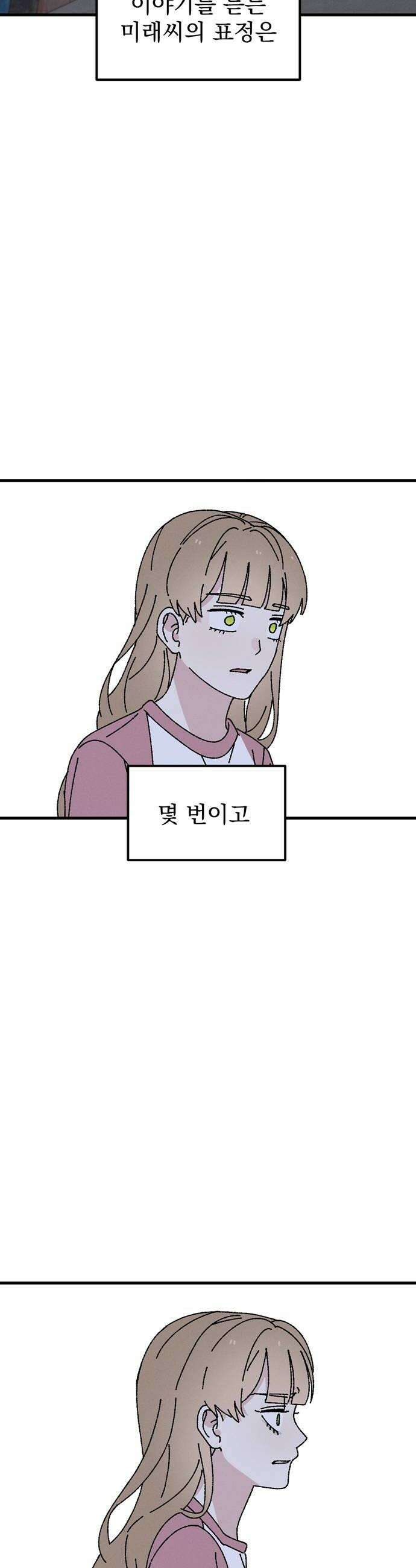 티라노 노경수 56크아앙 6