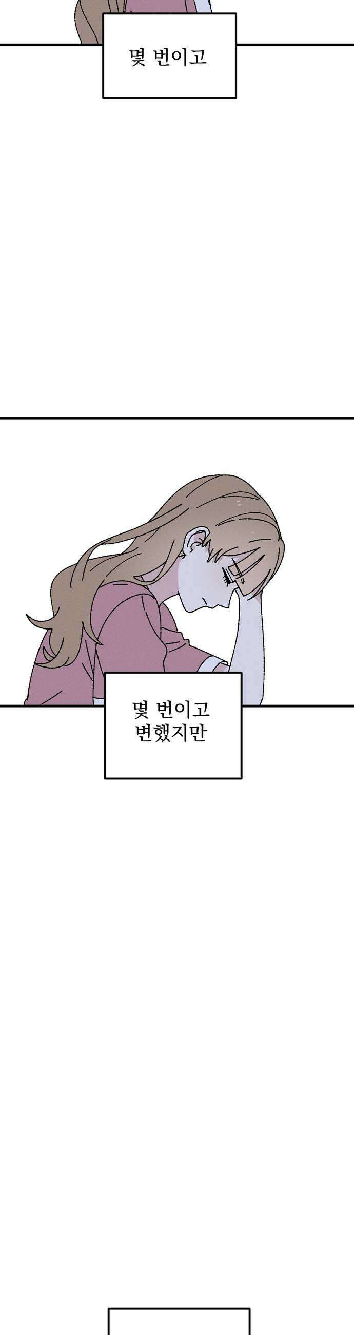 티라노 노경수 56크아앙 7