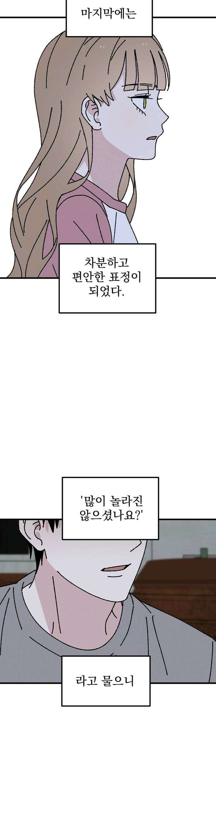 티라노 노경수 56크아앙 8
