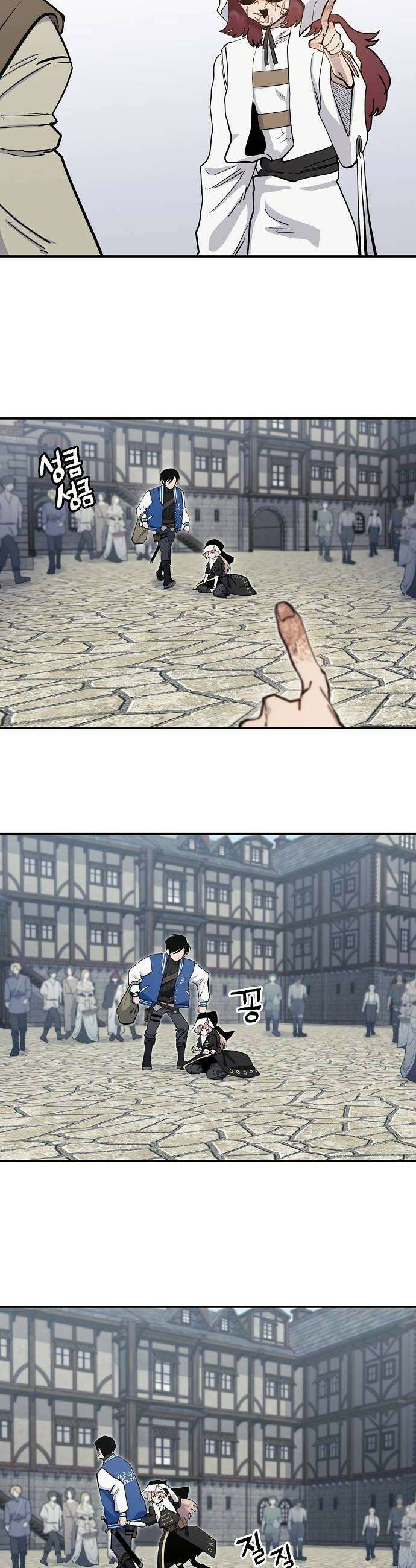 미모사 25화 10
