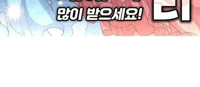신의 요리 50화  본선 2경기  협력 A조 매치 4 76
