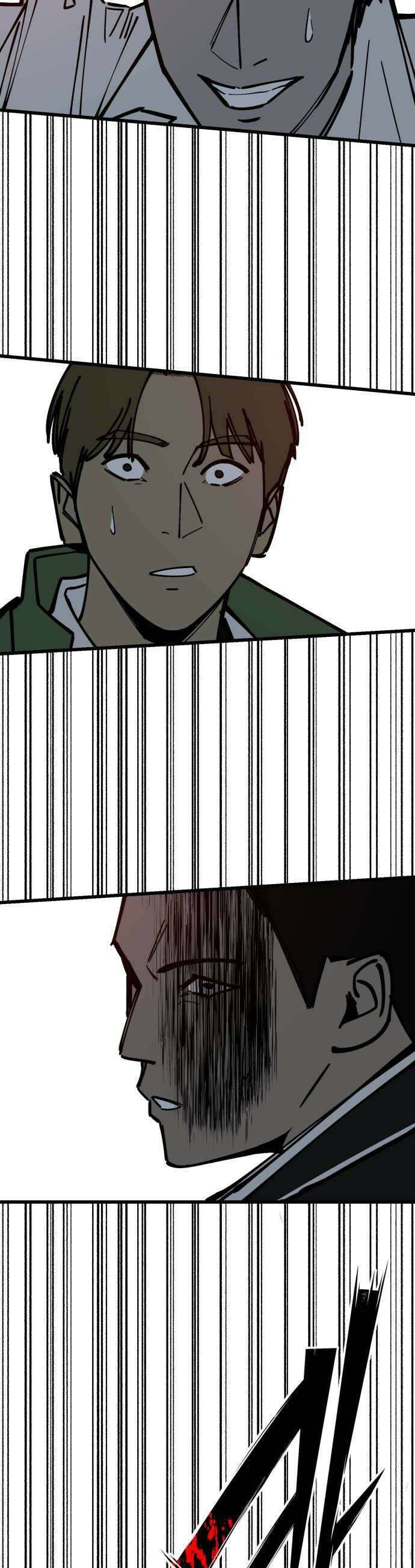 복학생 [네이버] 43화 8