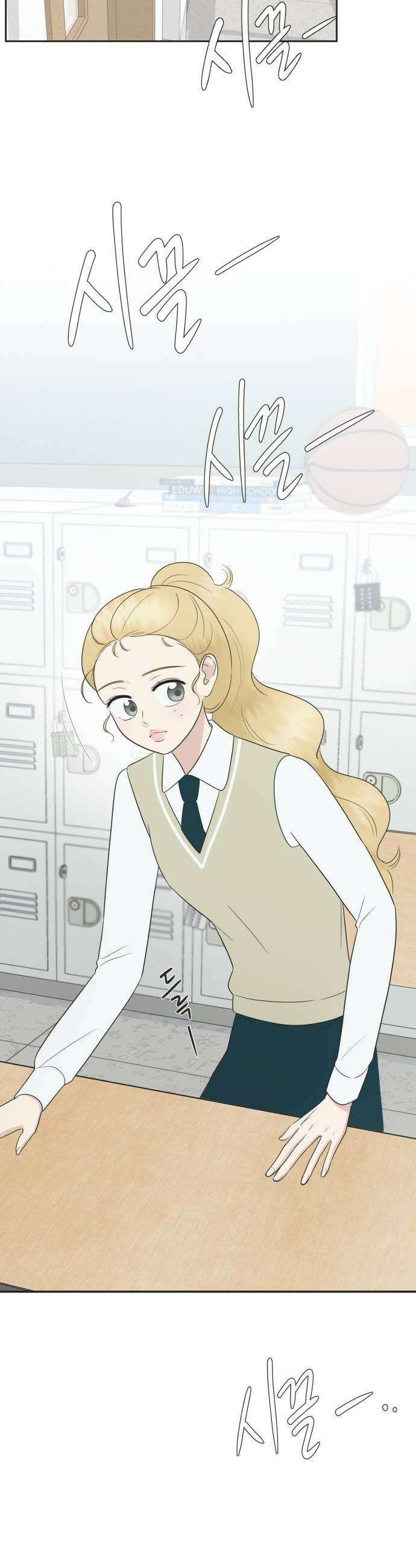 내 어디가 좋아? 21화 37