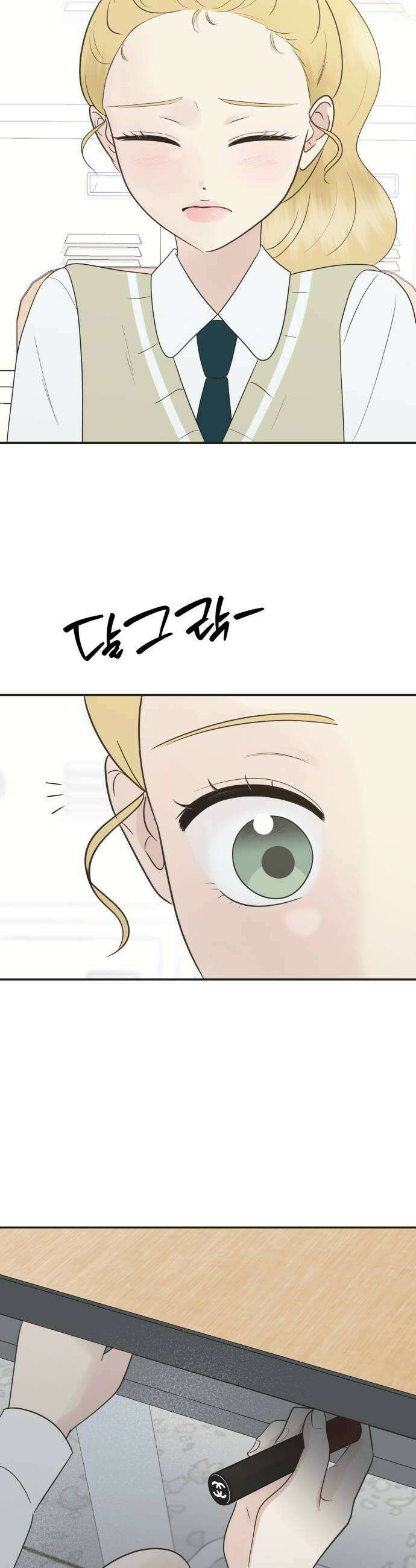 내 어디가 좋아? 21화 40