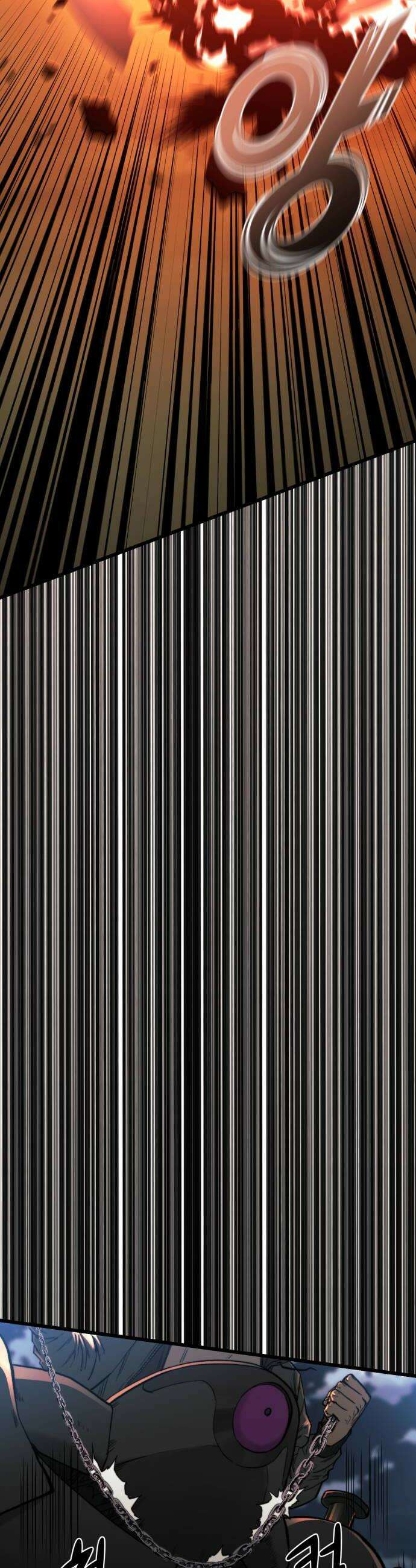 저승침공 13화 50