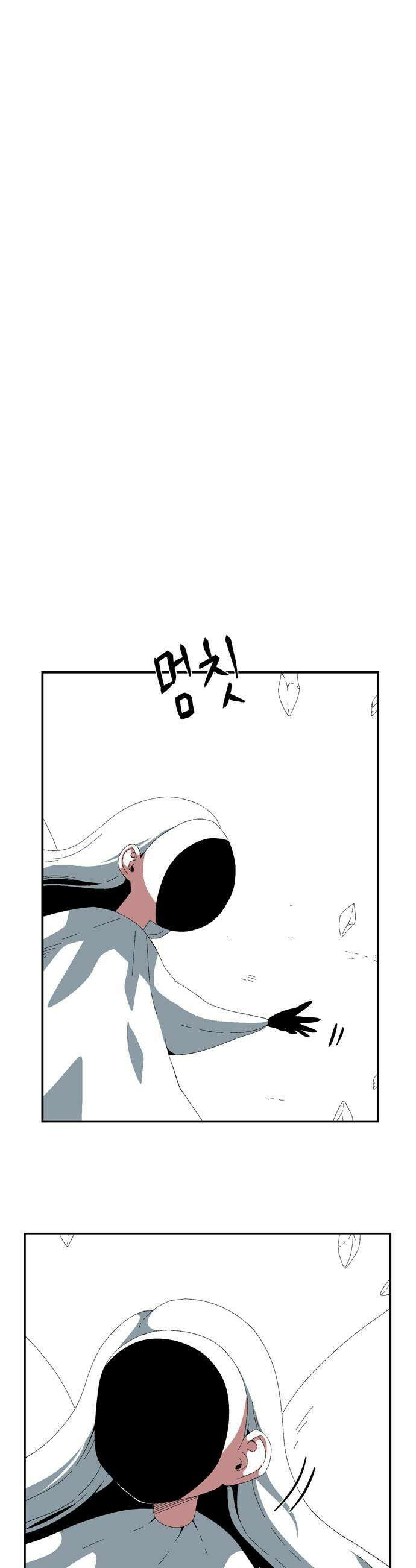 마왕까지 한 걸음 254화  새로운 시작 6 5
