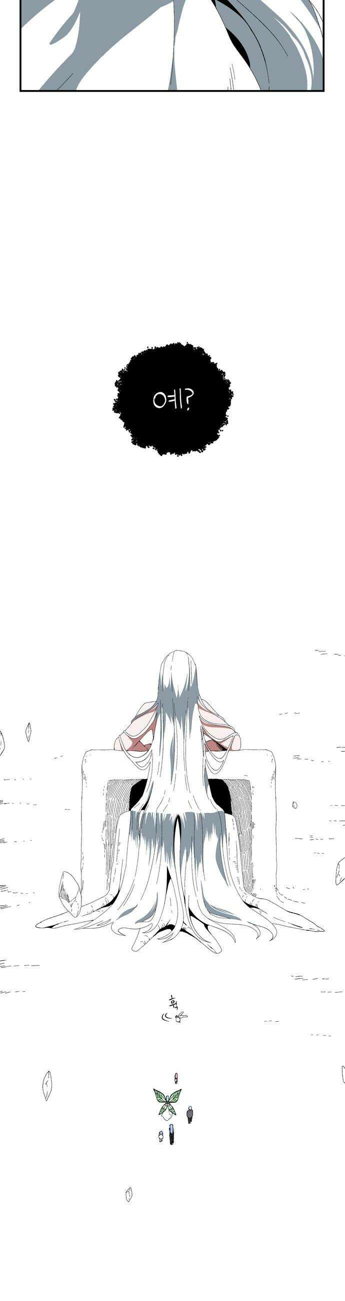 마왕까지 한 걸음 254화  새로운 시작 6 6