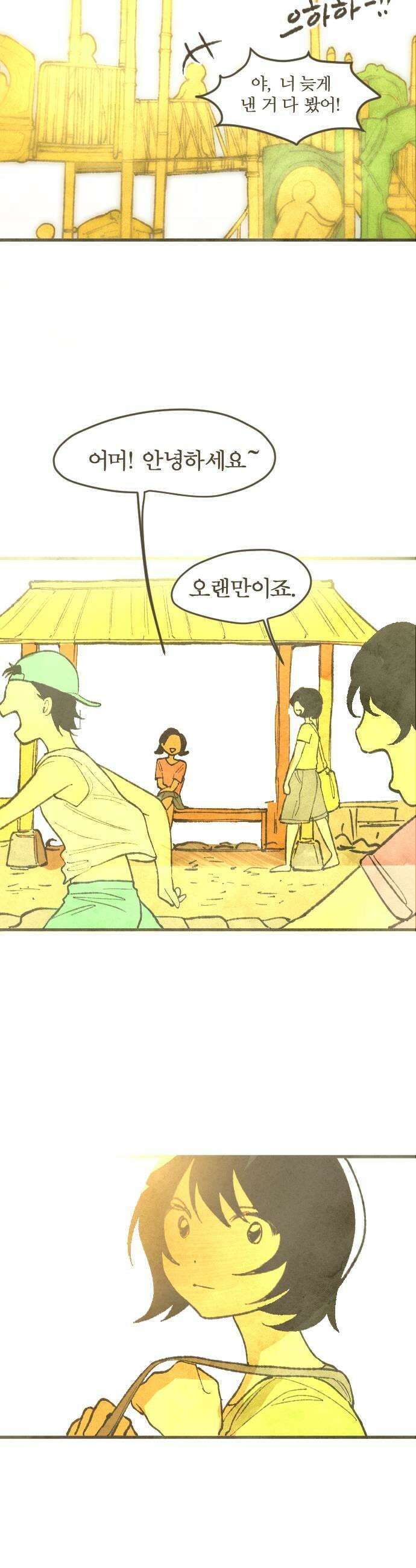 열사병 3화 67