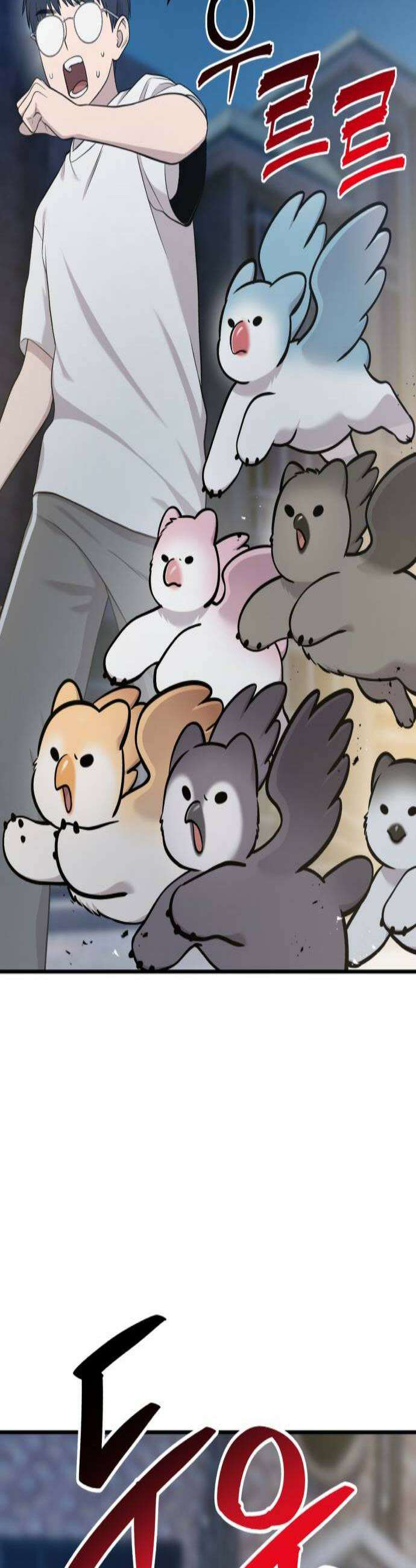 안녕 오목눈이 그리핀! 42화 무슨 상관이야 3