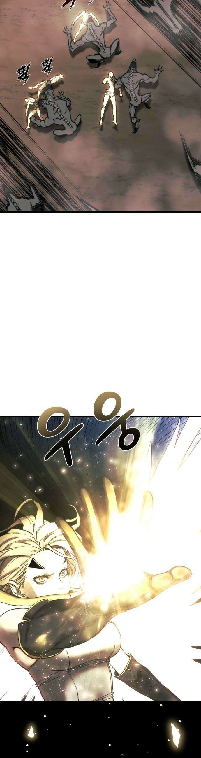 저승침공 15화 47